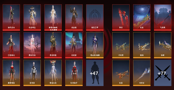 永劫无间（PC）13红 334金 三排白银1 幻丝17094 通行证1级 不玩了捡漏来