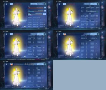 倩女幽魂【93级医师】12套医生带1000万