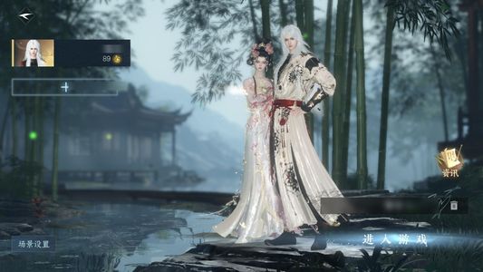 逆水寒手游【4已用天赏】 长玩号 货真价值