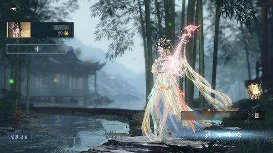 逆水寒手游【0已用天赏】 逆水寒可以讲价