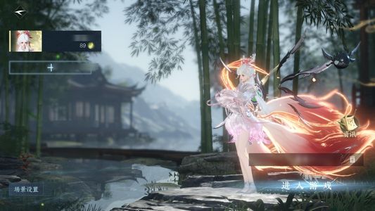 逆水寒手游【2已用天赏】 　　不玩了