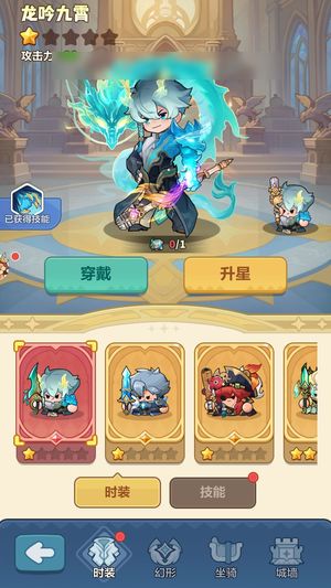 永远的蔚蓝星球【苹果版】【55059战力】20级高达两万多钻石死绑号