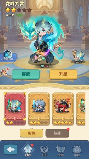 永远的蔚蓝星球【苹果版】【111902战力】毕业图腾满猴百分比