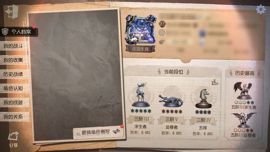 第五人格【27级】 随便卖点回本