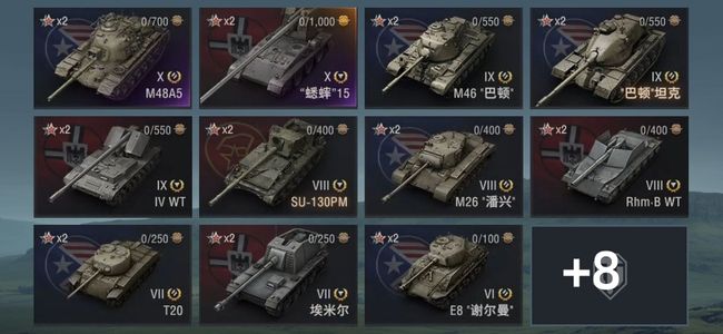 坦克世界X坦克2 金币坦克6 坦克19 债券5000 金币2860 银币10130400