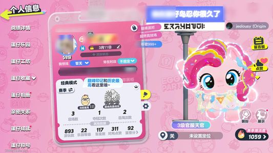 蛋仔派对碧琪熊二旱獭俩联动和一堆紫皮