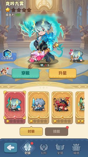 永远的蔚蓝星球【苹果版】【70218战力】没兴趣玩了 