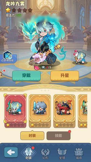 永远的蔚蓝星球【苹果版】【70258战力】玩腻了 随缘出
