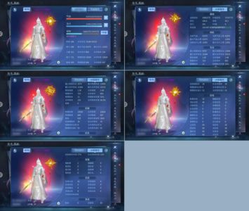 倩女幽魂【147级方士】145级18套方士