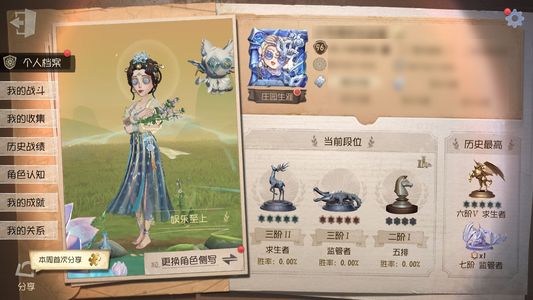 第五人格【96级】 夫人香香小情，弃坑