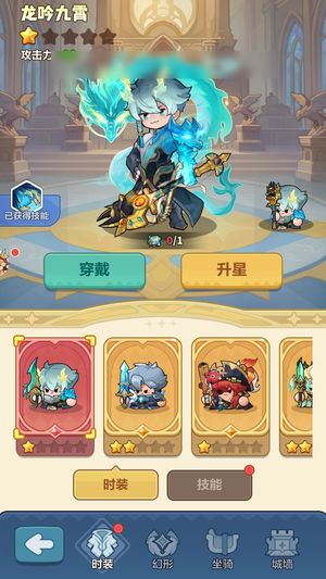 永远的蔚蓝星球【苹果版】【63105战力】冒险家银币装皮肤都有