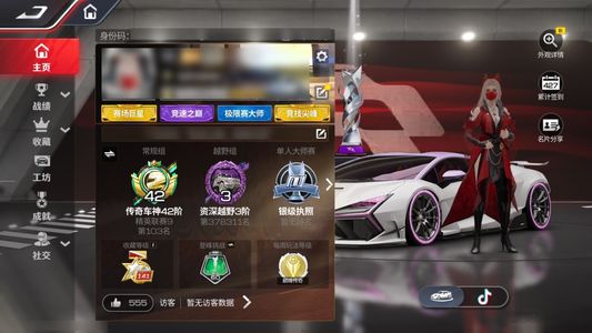 巅峰极速养老一手号