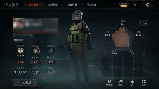 暗区突围库存价值110.6M 1近战武器 信誉5级 大师