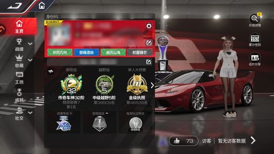 巅峰极速一阶黑龙fxk12珍藏