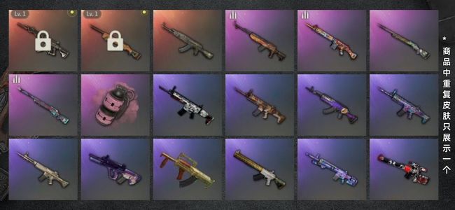 绝地求生（PUBG）生存等级1 名誉等级2 成长武器2 载具2 枪皮70 双成长加烟雾弹保时捷名流套装
