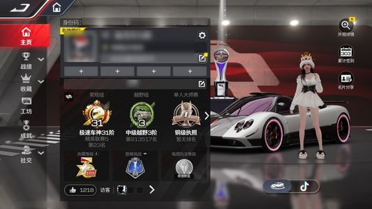 巅峰极速满阶zonda雷子多典4c套件