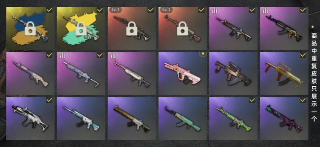 绝地求生（PUBG）生存等级13 名誉等级2 成长武器2 究极2 枪皮51 双成长双异色 精品工坊