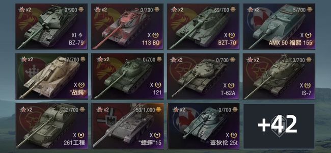 坦克世界XI坦克1 X坦克12 金币坦克31 坦克53 债券3869 金币7494 银币13269477