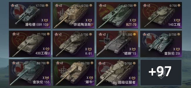 坦克世界X坦克16 金币坦克59 坦克108 债券914 金币2 银币10017853
