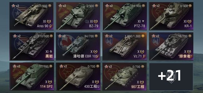 坦克世界XI坦克5 X坦克19 金币坦克16 坦克32 债券1840 银币5444429