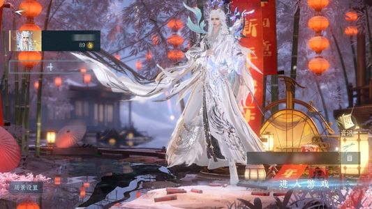 逆水寒手游【2已用天赏】 2天赏已用，11万衣品值潮音