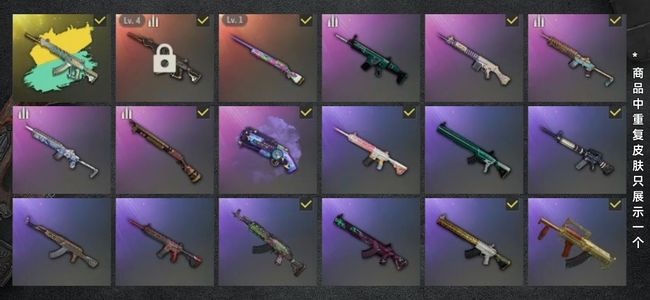 绝地求生（PUBG）生存等级42 名誉等级2 成长武器2 究极1 载具1 枪皮88 4级妖魔ace异色m24彩虹马