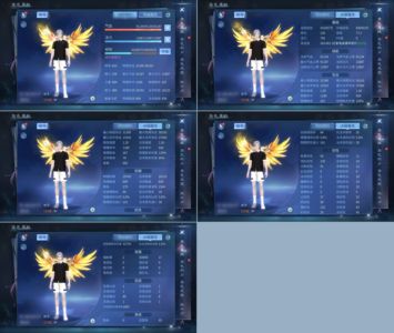 倩女幽魂【152级射手】255金翅膀射手便宜甩了弃坑