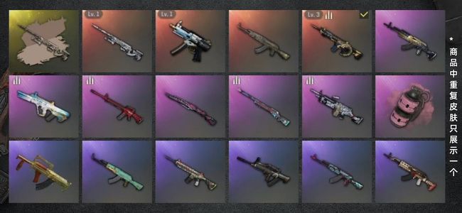 绝地求生（PUBG）生存等级1 名誉等级2 成长武器2 究极1 载具1 枪皮78 三成长一异色粉烟三级时空