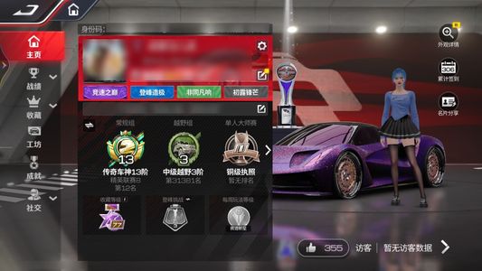 巅峰极速FxxK黑夜之声车基本上都有了