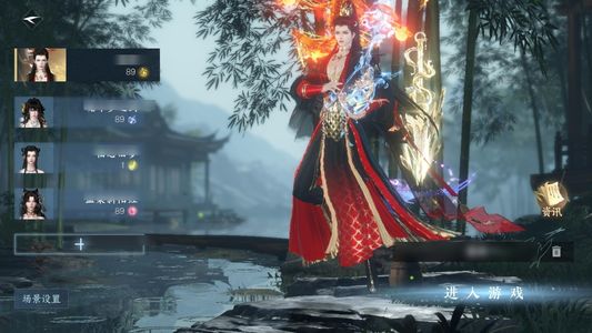 逆水寒手游【7已用天赏】 一年没玩介意勿拍