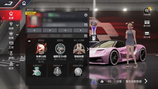 巅峰极速迈凯伦法拉利拉法莲花跑车