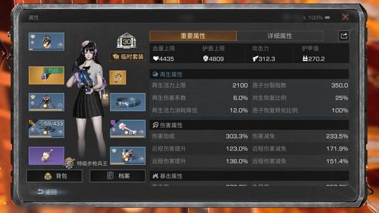 明日之后【30级庄园】家有小漂亮号带个208的赚金号