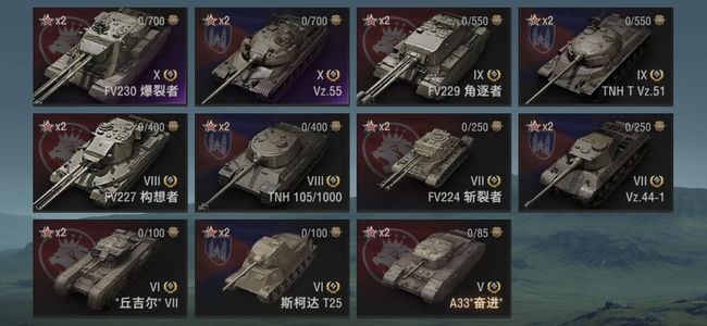 坦克世界X坦克2 金币坦克3 坦克16 债券15000 金币2860 银币11115400