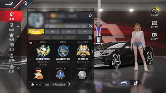 巅峰极速开服号三典藏全满，满阶珍藏