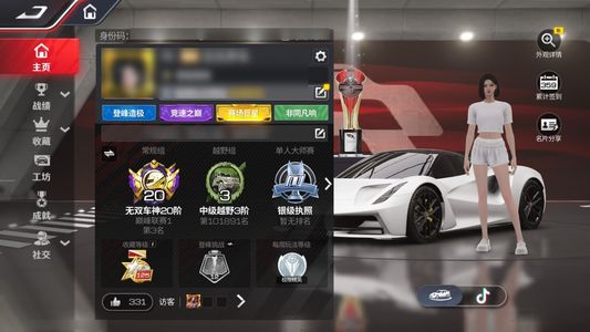 巅峰极速满街电莲花，双子星三组都可以玩