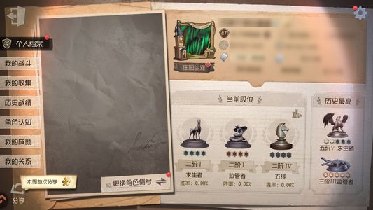 第五人格【47级】 着急出，可以小砍。