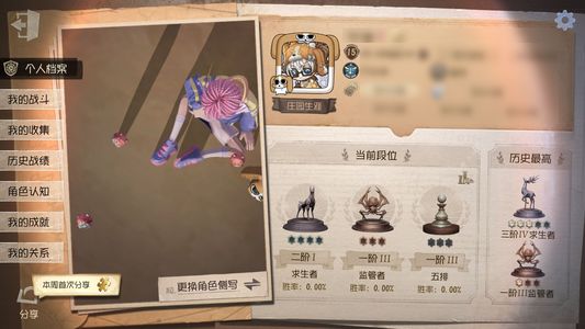第五人格【15级】卖钱给小猫绝育 可议价