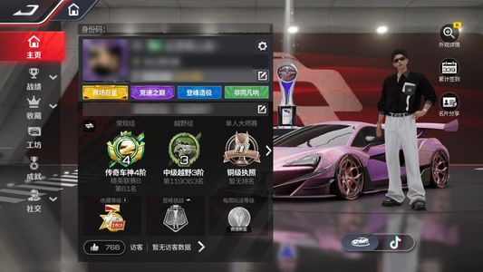 巅峰极速捡漏！纯氪12W主播号有新车