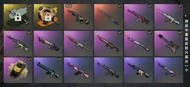 绝地求生（PUBG）生存等级127 名誉等级2 成长武器1 究极2 载具6 枪皮96 自己用的号