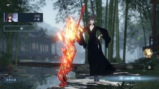 逆水寒手游【1已用天赏】 火武便宜卖