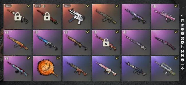 绝地求生（PUBG）生存等级406 名誉等级2 成长武器3 载具9 枪皮119 5级孙悟空 尼尔头 只挂五天 