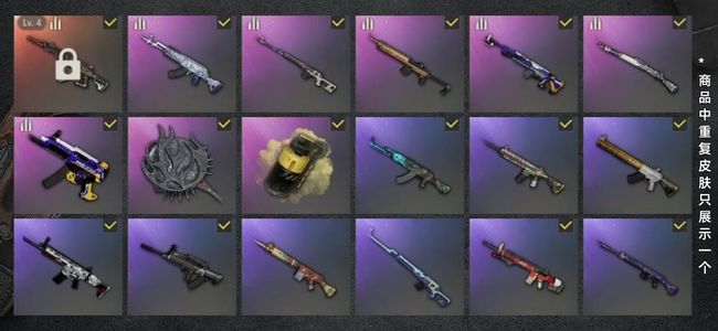 绝地求生（PUBG）生存等级20 名誉等级2 成长武器1 载具4 枪皮39 [成长型];妖魔之触