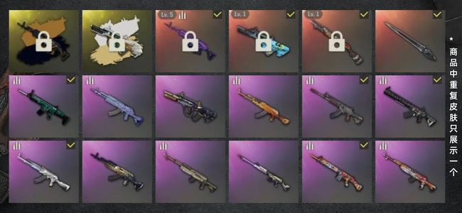 绝地求生（PUBG）生存等级365 名誉等级4 成长武器3 究极2 载具9 枪皮59 伊芙，阿斯顿SUV 紫色美杜莎