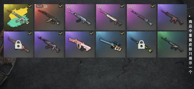 绝地求生（PUBG）生存等级21 名誉等级2 成长武器1 究极1 载具1 枪皮12 妖魔ace原皮异色宁宁