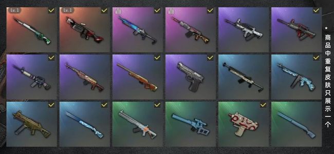绝地求生（PUBG）生存等级1 名誉等级2 成长武器1 枪皮18 伊芙 多利安 双98K 大菠萝