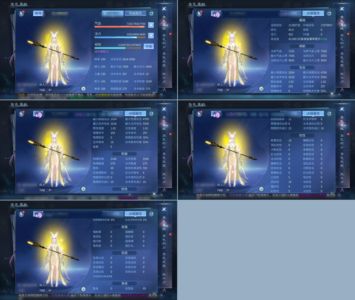 倩女幽魂【78级异人】12套艺人上班没时间玩了！