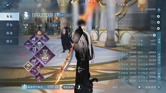 逆水寒手游【12已用天赏】 血河有坐骑，万氪