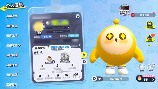 蛋仔派对极品双字id墟垠