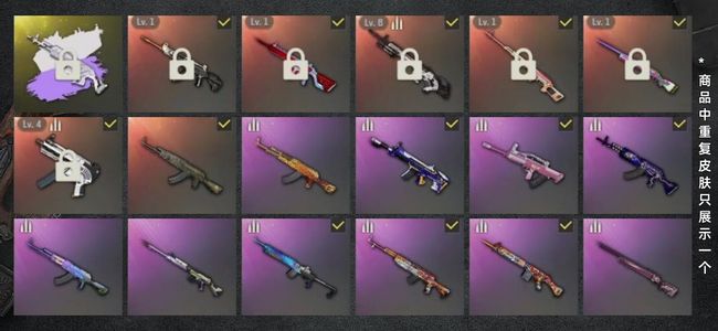 绝地求生（PUBG）生存等级1249 名誉等级4 成长武器6 究极1 载具11 枪皮82 帕拉梅拉和6把成长级武器