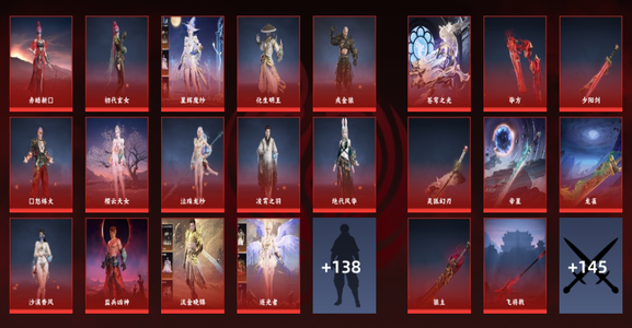 永劫无间（PC）28红 868金 三排蚀月2 幻丝74223 通行证41级 胡桃毕业号